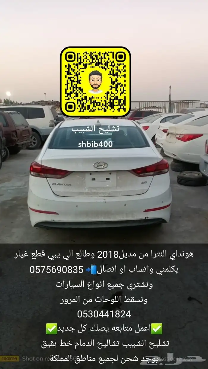 هونداي النترا 2018 0