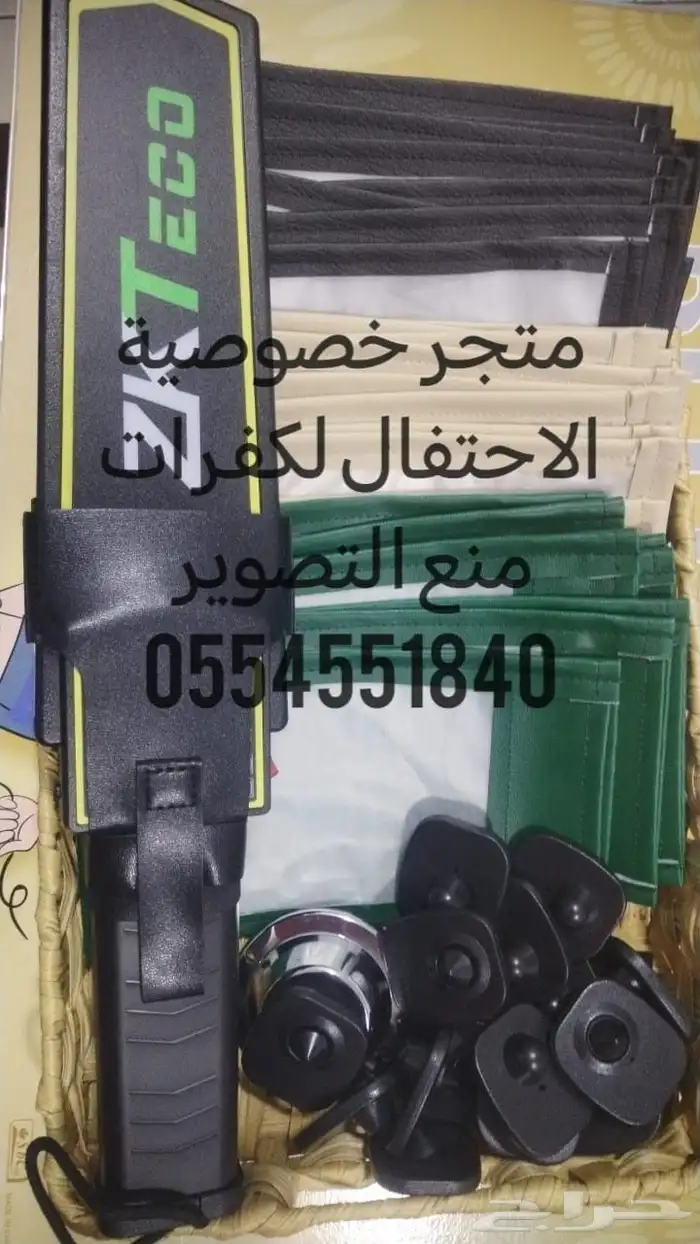 كفرات منع التصوير لمنع التصوير الغير مرغوب فيه بالمناسبات 26