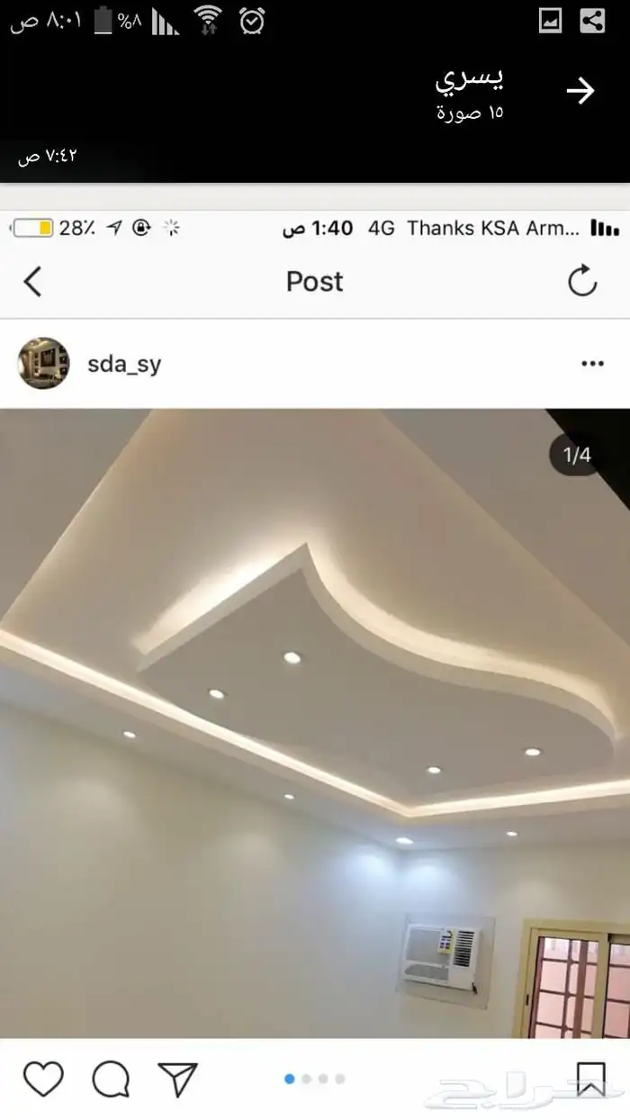 اسقف جبس بورد جميع الأشكال 0