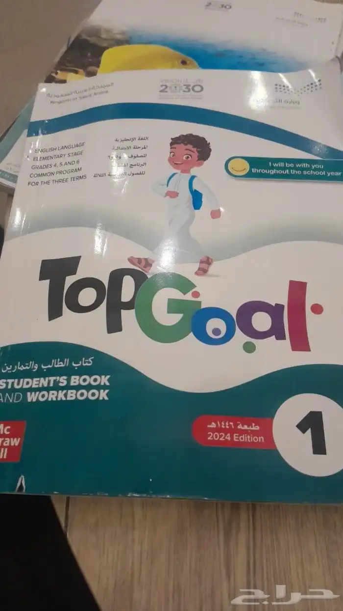 معلمة انترناشونال اهلي حكومي ستيب جامعة 0