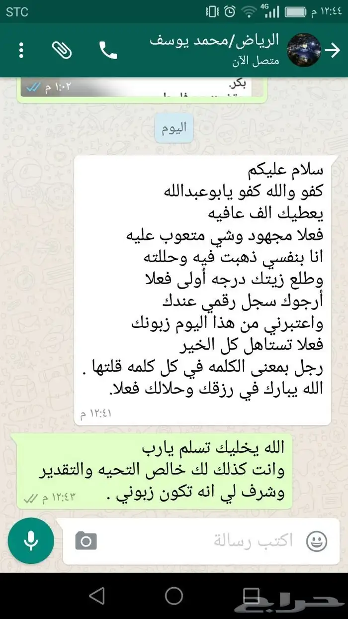 زيت زيتون بكر بعل فاخر جدا لكل المدن والقرى 24