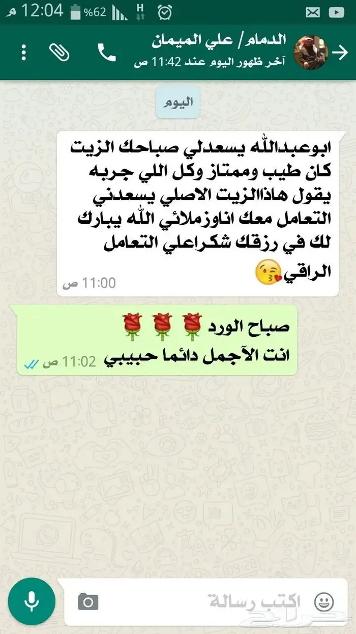زيت زيتون بكر بعل فاخر جدا لكل المدن والقرى 22