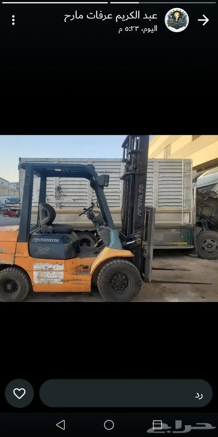 فر كلفت رافعات شوكيه جميع اشغال سعر رخيص جديد 2