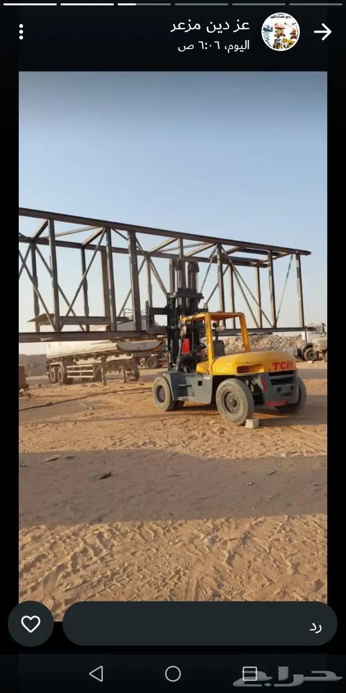 فر كلفت رافعات شوكيه جميع اشغال سعر رخيص جديد 9