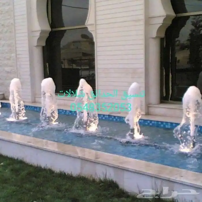 خصم عله مصبات استيل مصب مسبح كوابرء شلال روس نوافير نفوره كر 45