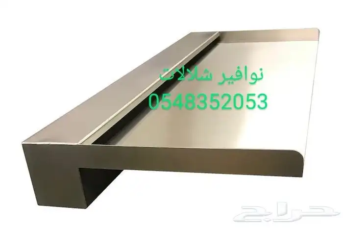 خصم عله مصبات استيل مصب مسبح كوابرء شلال روس نوافير نفوره كر 23