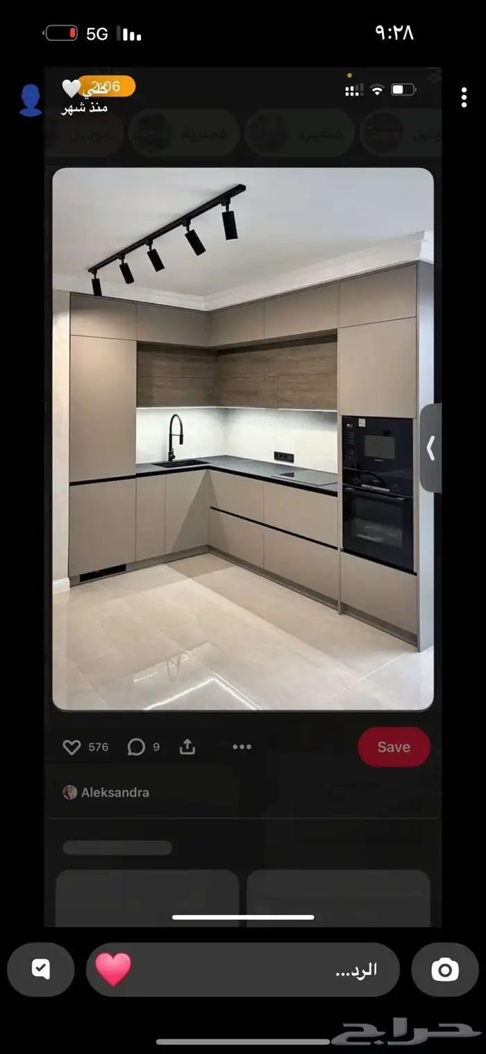 حائل مطابخ غرفة نوم تفصيل وجاهز 4