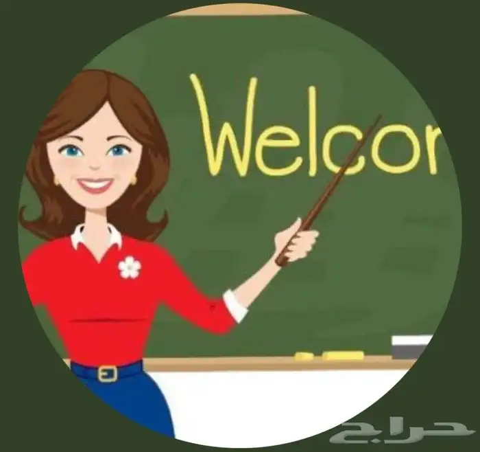 مدرسه خصوصيه مراجعه امتحانات وتأسيس اطفال 0