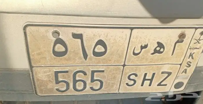 لوحة سيارة 0