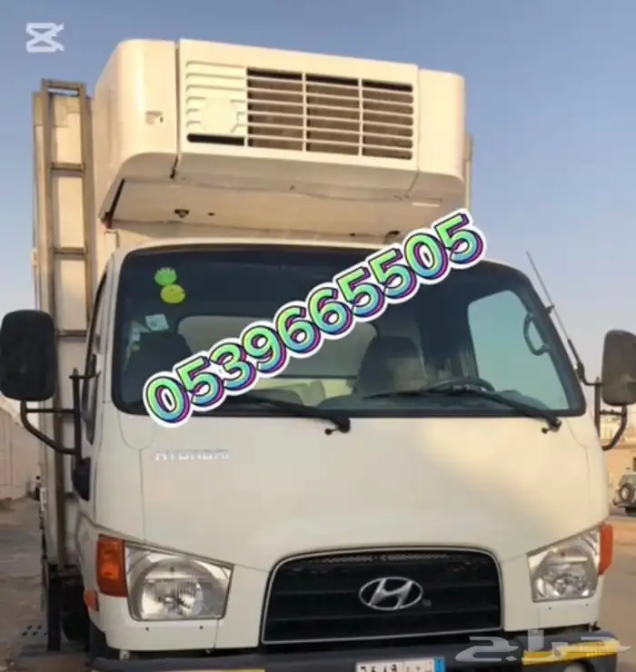 نقل عفش نقل مبرد نقل جاف نقل مستلزمات التجميل 6