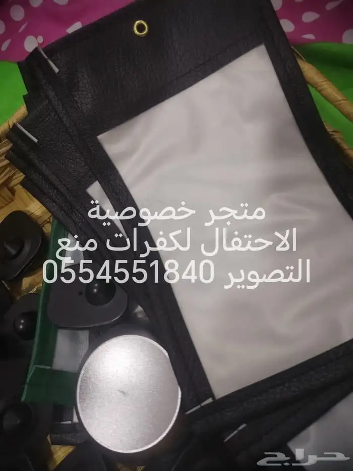 كفرات منع التصوير لمنع التصوير الغير مرغوب فيه بالمناسبات 10