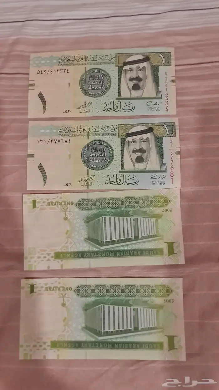 عملة الملك عبد الله رحمه الله للبيع 1