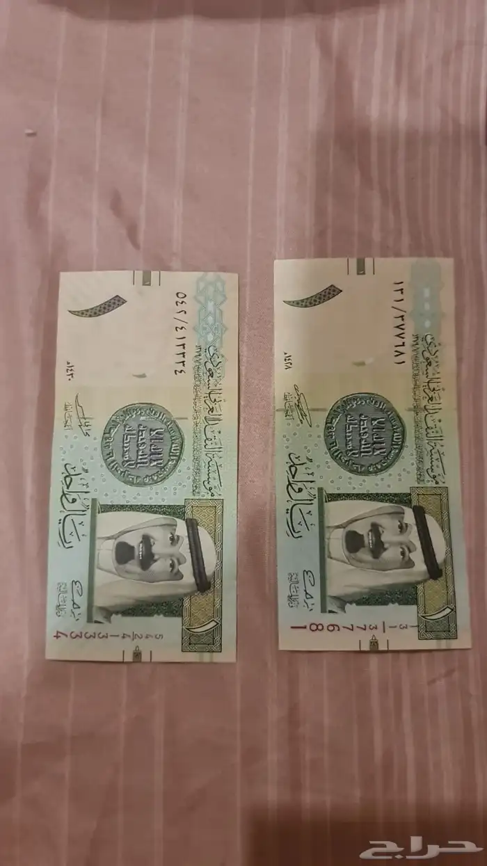 عملة الملك عبد الله رحمه الله للبيع 0