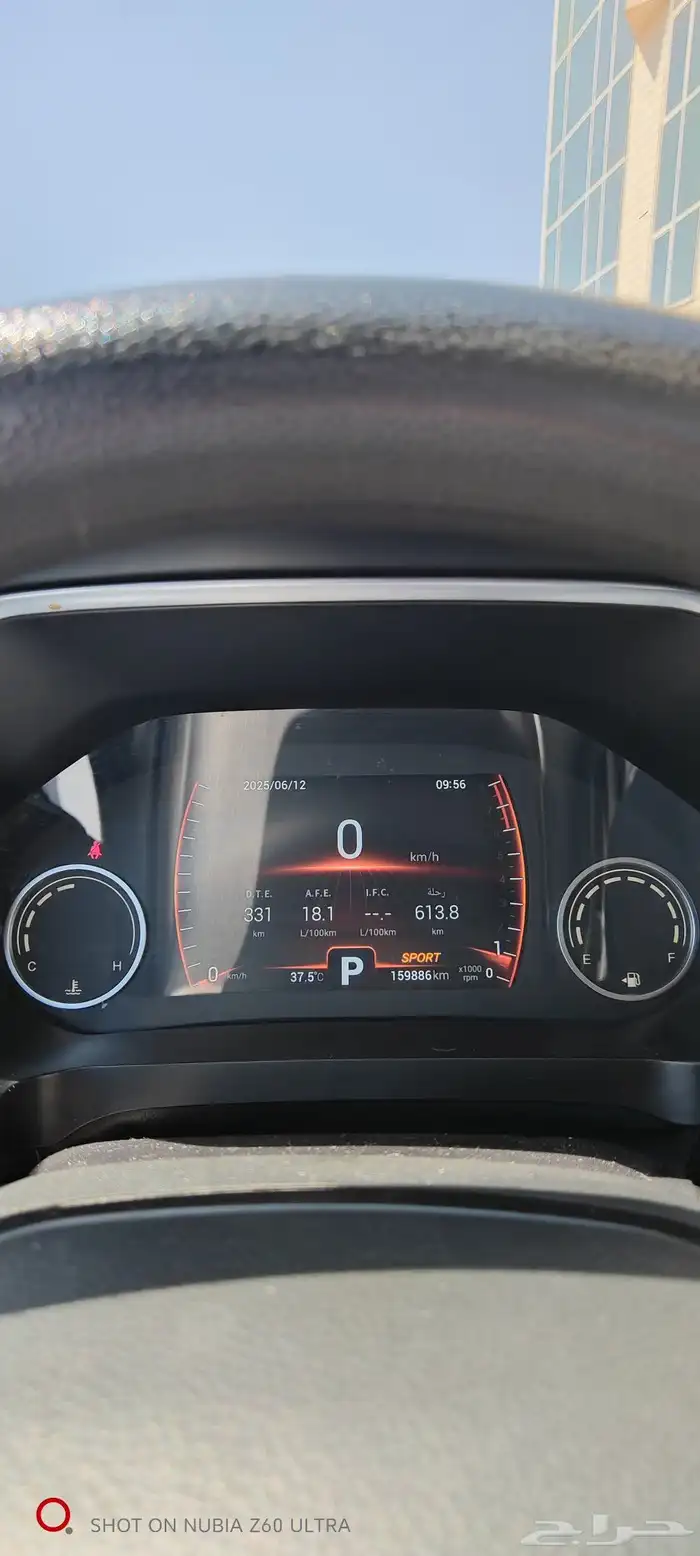 شيري تيجو 8 2021 5