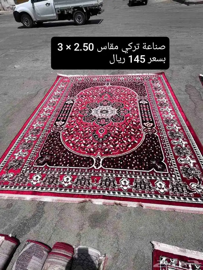 سجاد زل زوالي فرش 0