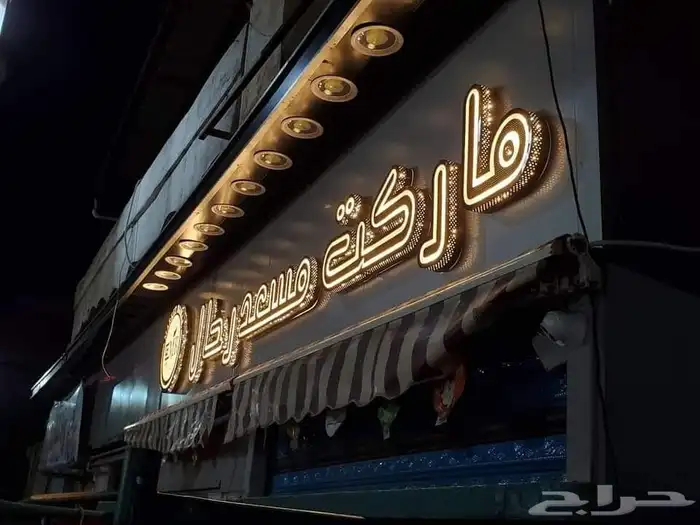 لوحات أحرف  واجهات كلادنج 9