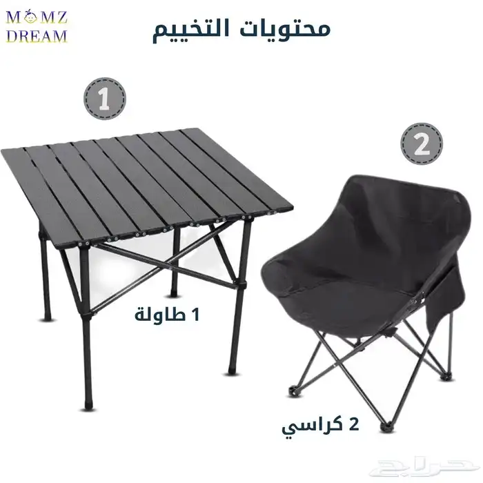 طاولة مع 2 كرسي قابلة للطي 3