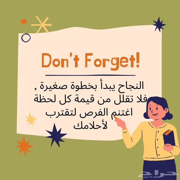 مدرسه خصوصي تأسيس وثانوي وجامعه تخصصات طبيه 0