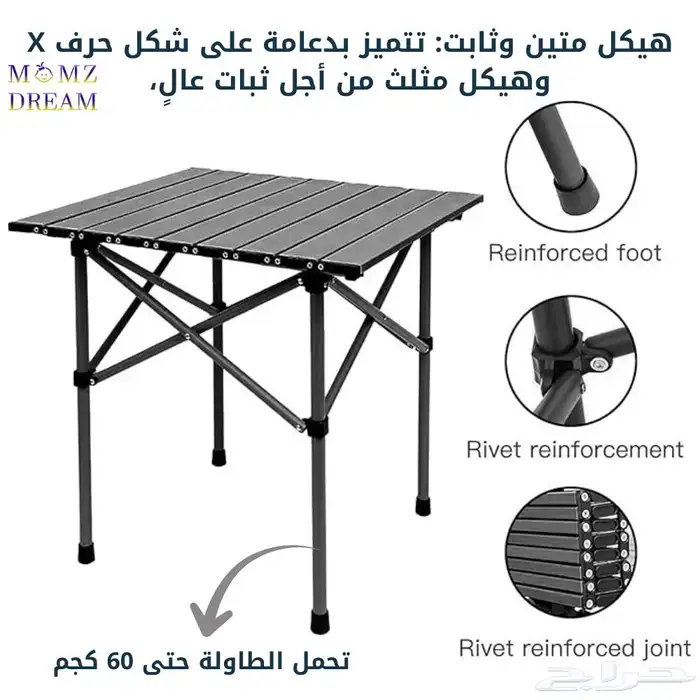طاولة مع 2 كرسي قابلة للطي 6