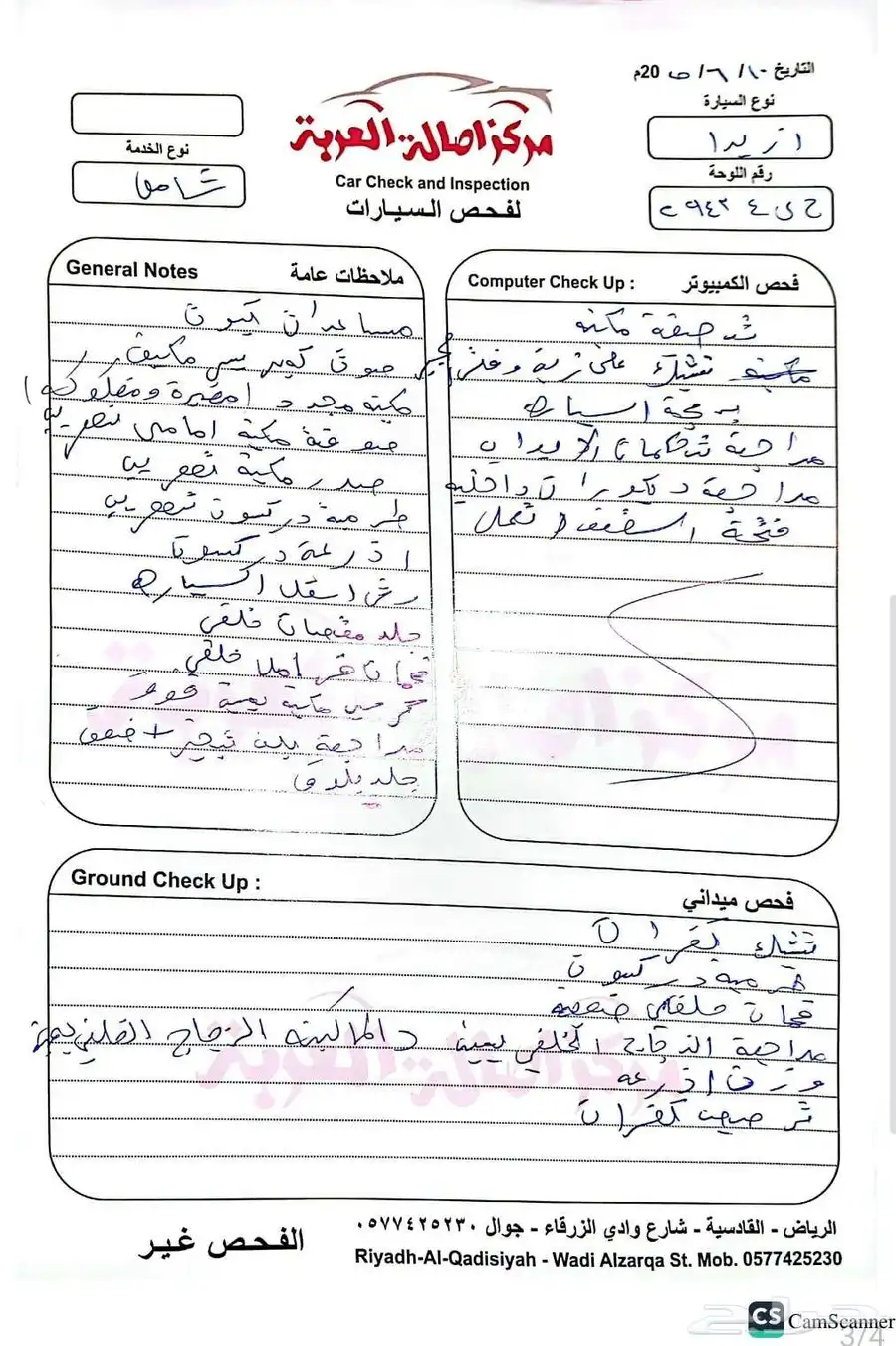هيونداي أزيرا 2008 12