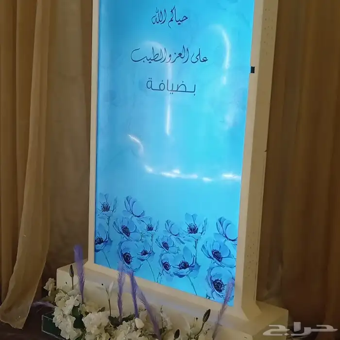 تجهيز الكوش والحفلات وجميع المناسبات داخل وخارج الرياض 8