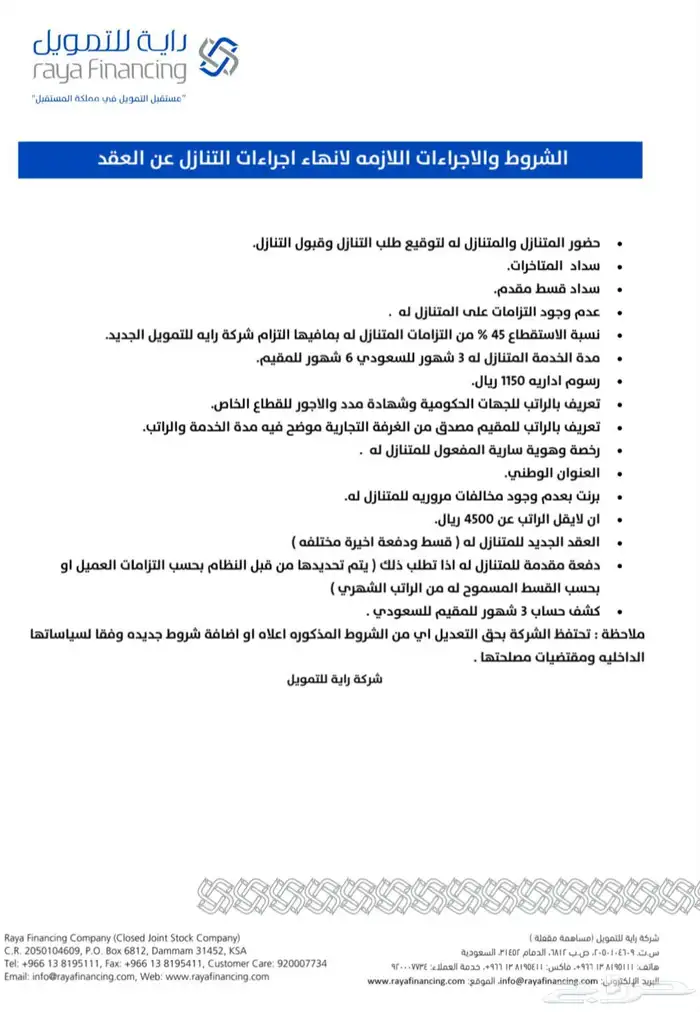 شانجان CS95 2022 فل كامل دبل 8