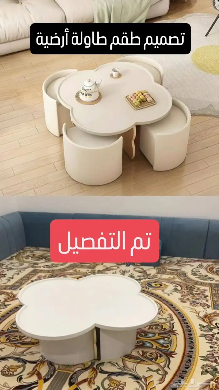 تفصيل ديكورات 14