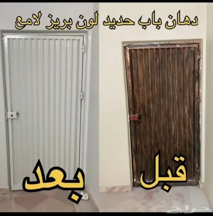 دهنات ناري ابواب خشب وأبواب حديد ناري زيتي 8