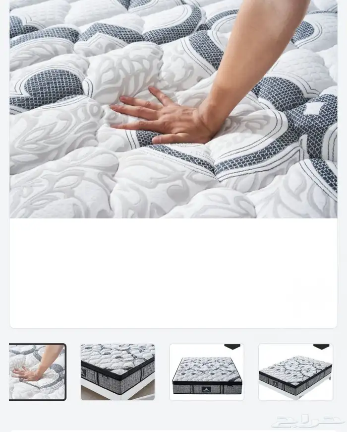 مرتبة فندقيه طبيه مرتبه فيها عزل حركة الشريك 2