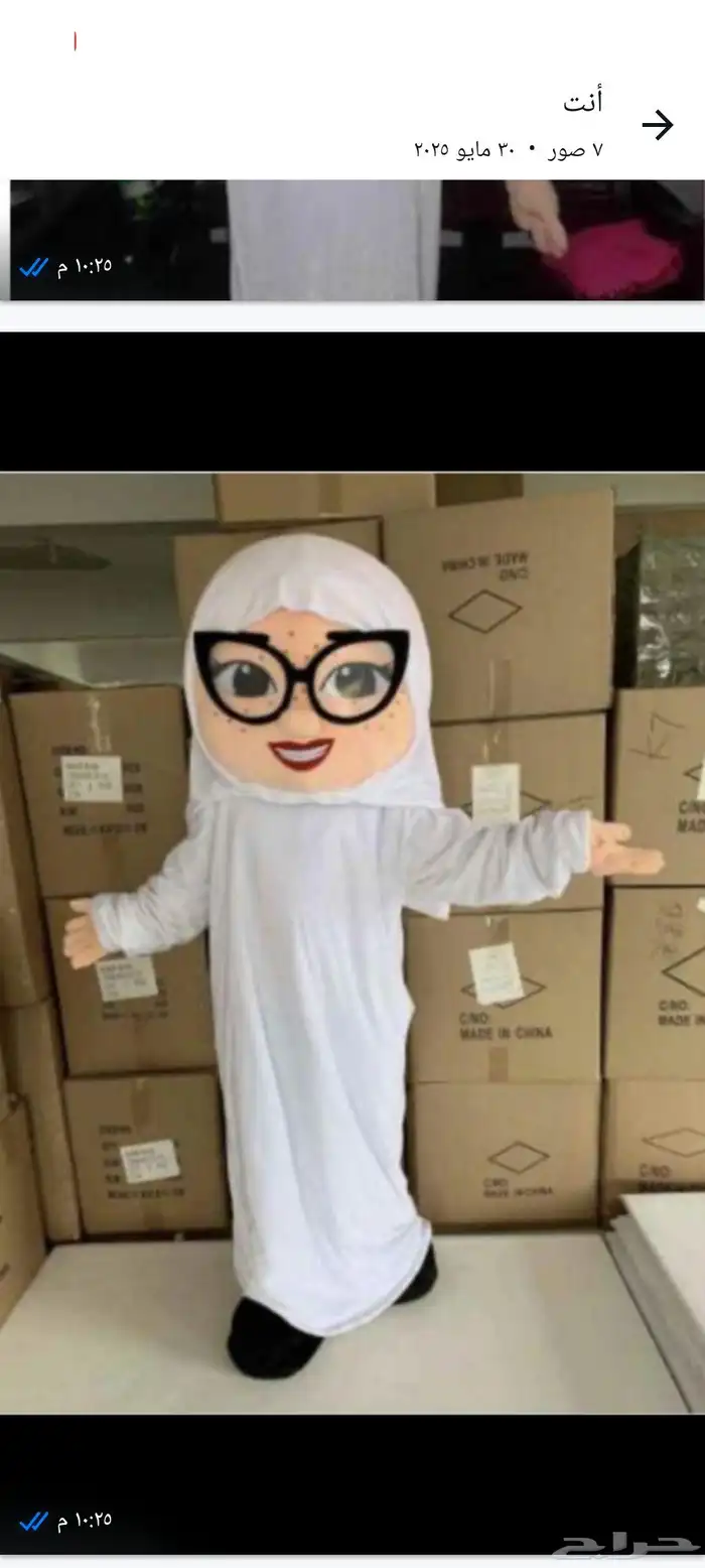 شخصيات كرتونيه 2