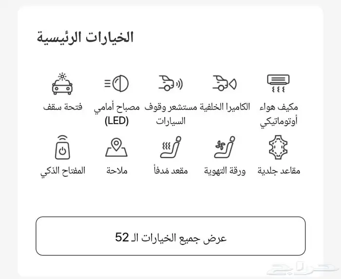 استيراد سيارات من كوريا لكزس LX700 الفاخرة H 1