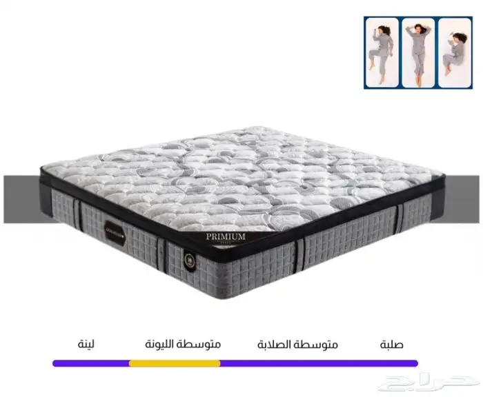 مرتبة فندقيه طبيه مرتبه فيها عزل حركة الشريك 1