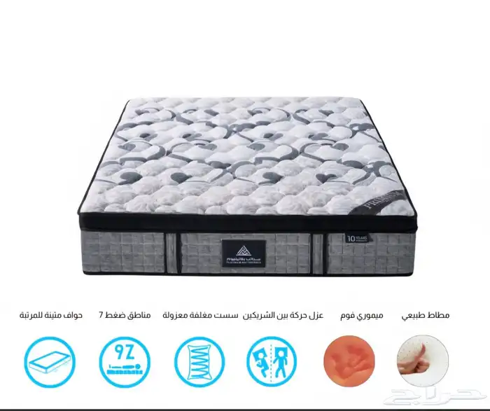 مرتبة فندقيه طبيه مرتبه فيها عزل حركة الشريك 0