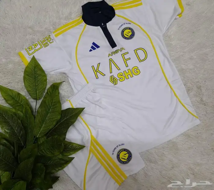 طقم النصر الثالث الجديد 2026 2
