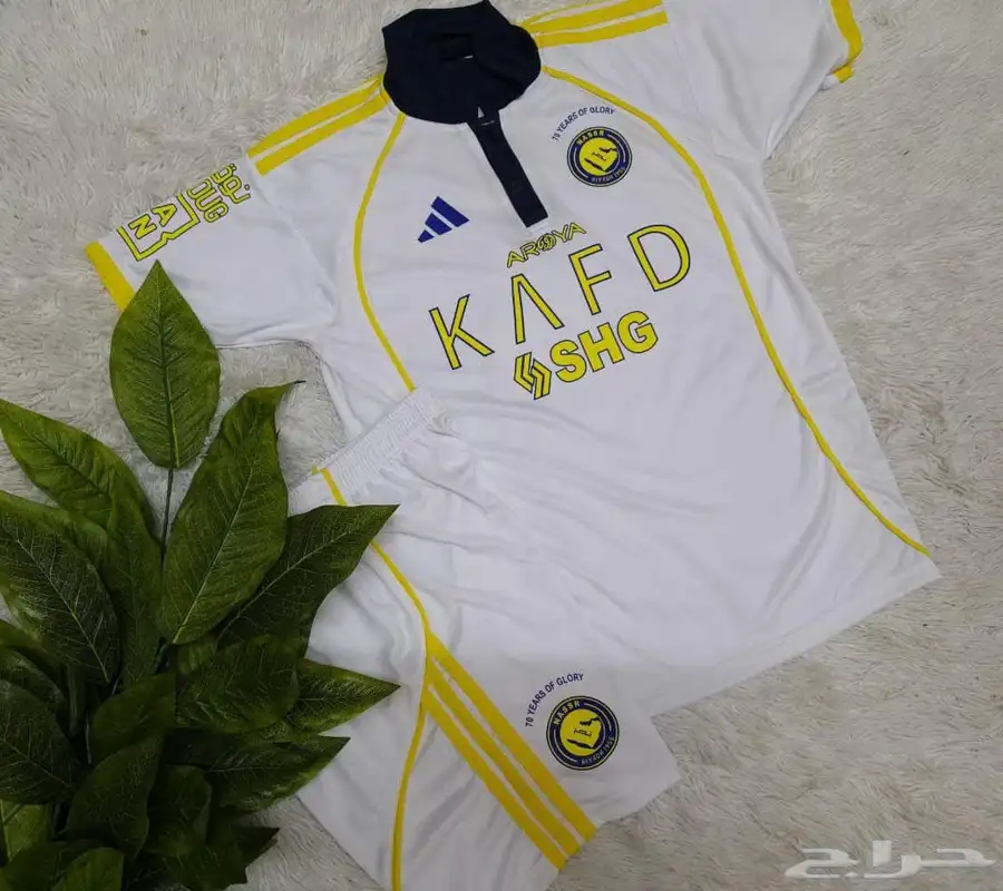 طقم النصر الثالث الجديد 2026 2