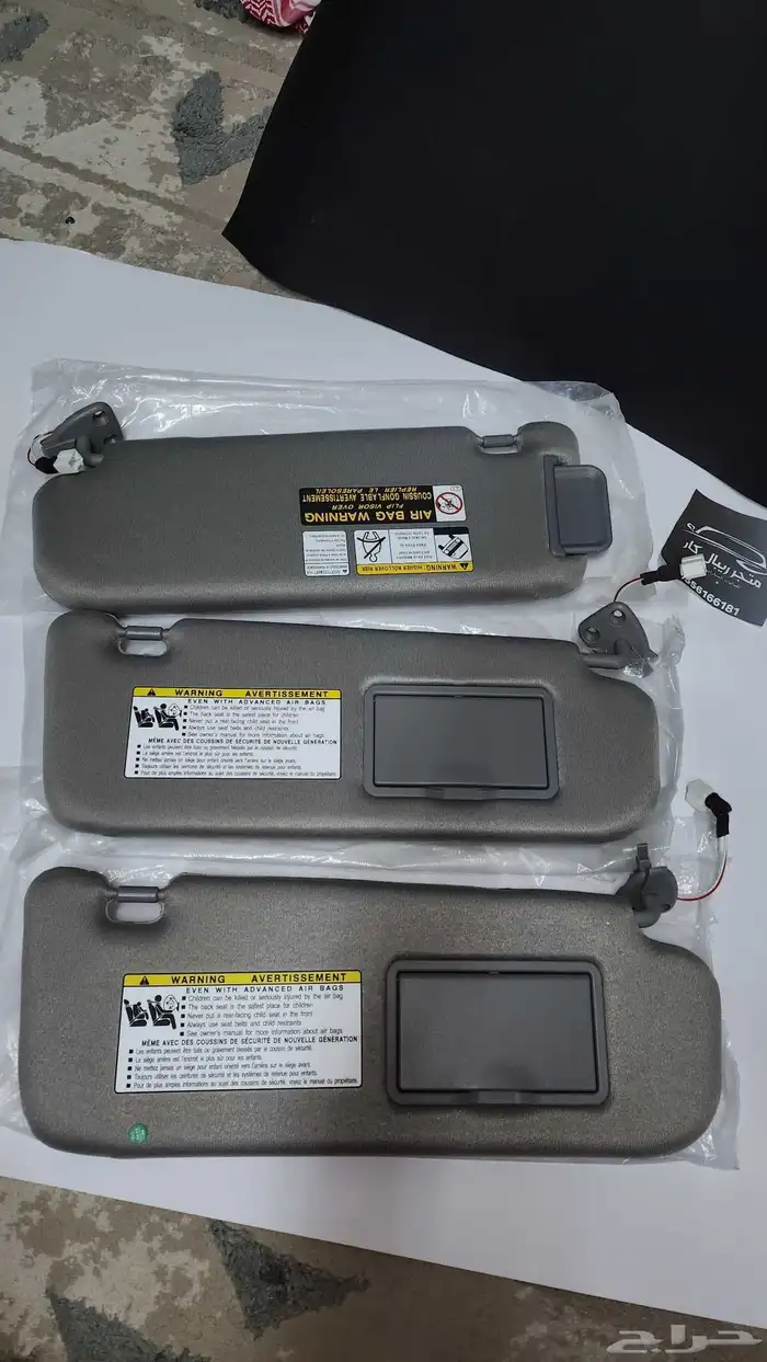 شماسة سوناتا 2006-2008 افضل سعر 5