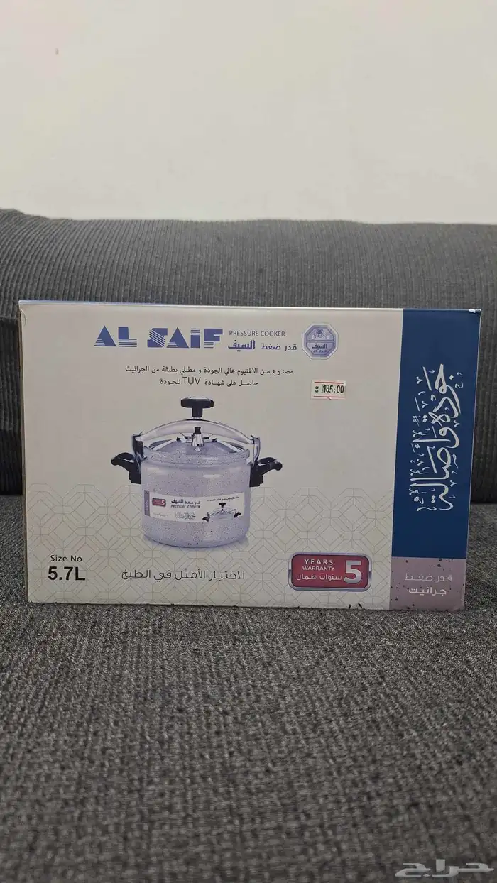 للبيع قدر ضغط السيف جرانيت مقاس 5 7هل التنظيف مناسب للكشتات 3