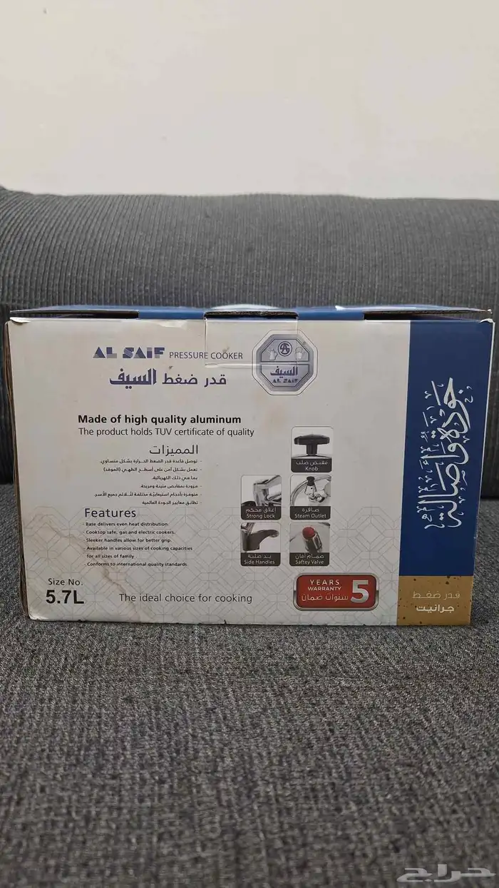 للبيع قدر ضغط السيف جرانيت مقاس 5 7هل التنظيف مناسب للكشتات 0