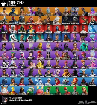 حساب فورت نايت 0