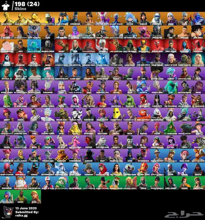 حساب فورت نايت 200 سكن يربط ابيك و سوني 0