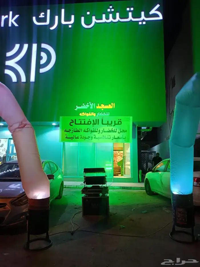 بالونات الافتتاح واضائه كشافات 8