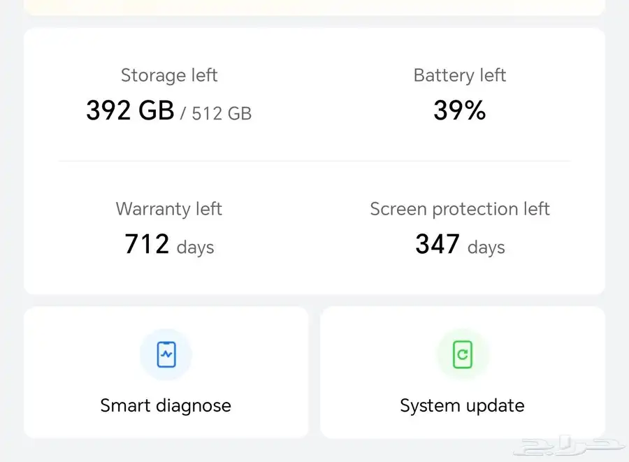 honor magic 7 pro 0