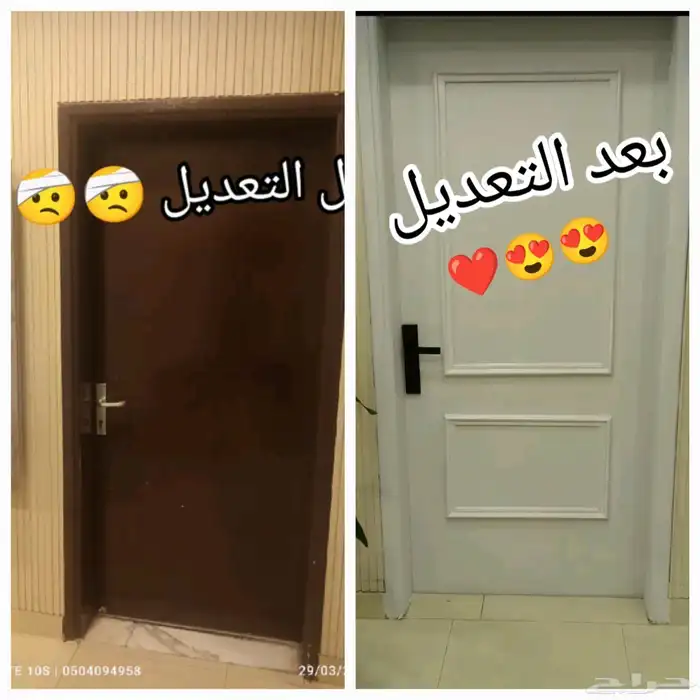 دهنات ناري ابواب خشب وأبواب حديد ناري زيتي 6