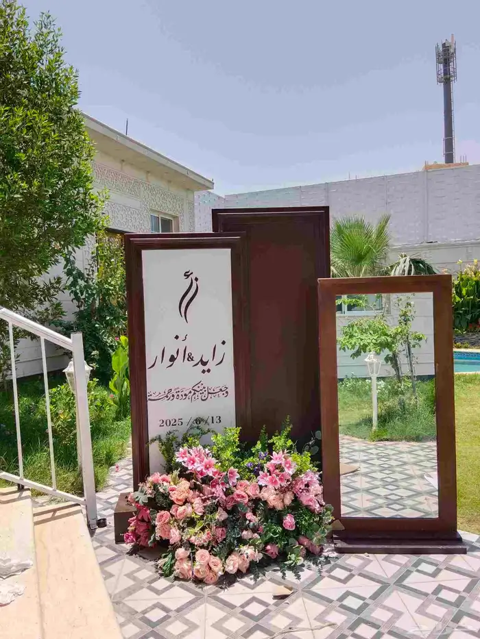 -  كوشات_الجوف_سكاكا -  ديكورات_حفلات_الجوفية -  كوشات_زفاف 7
