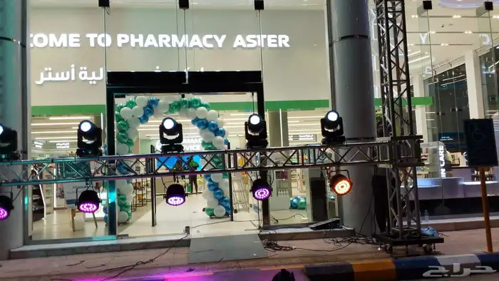 بالونات الافتتاح واضائه كشافات 3