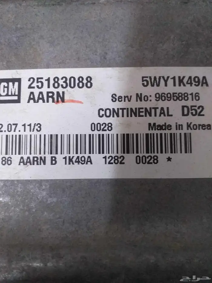 كمبيوتر سبارو شيفروليه جديد على شرط 2