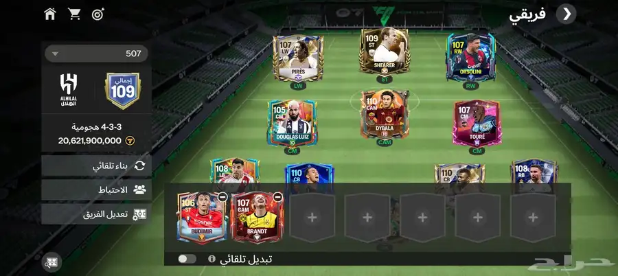 حساب فيفا موبايل إجمالي يصل إلى 109 للبيع سومه مربوط الفسبوك 1