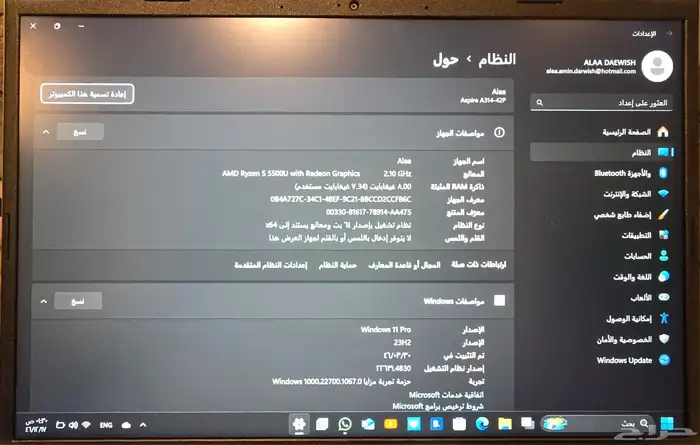 لابتوب acer aspire 3 14 inch 1