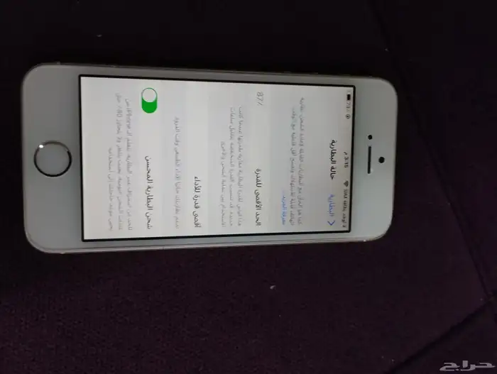 ايفون SE 2016 0