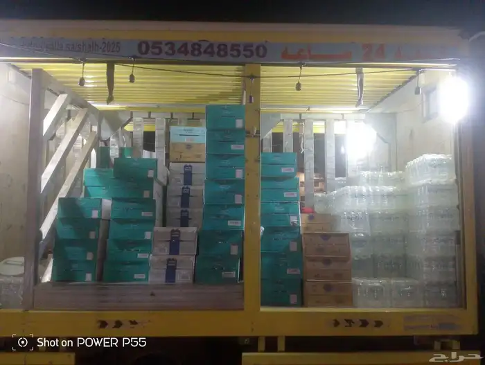 كراتين مياه 0